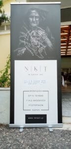 NKT - Interior Art