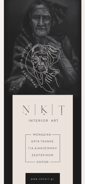 NKT - Interior Art
